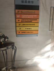 -魔型社烫染店