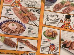 -元气寿司(东方宝泰店)