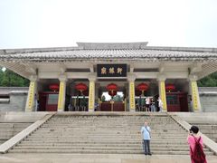 -黄帝陵