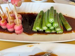 油淋秋葵水萝卜-杭州杭帮菜博物馆
