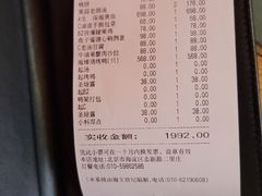 -晟永興烤鸭店(五道口店)