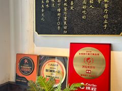 -蜜桃餐厅·古运河畔(南下塘店)