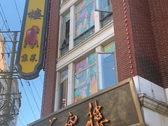 6-云南路美食街