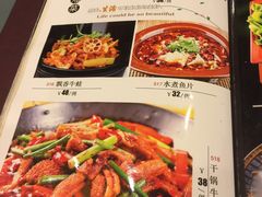 菜单-旭龙鱼头王(航华店)