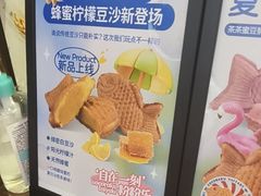 -粉粉乐鲷鱼烧(美罗城店)