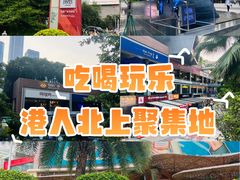 -皇庭广场