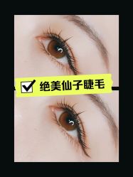 -Face Score美甲美睫皮肤管理