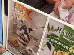 -DQ·蛋糕·冰淇淋(科华王府井店)