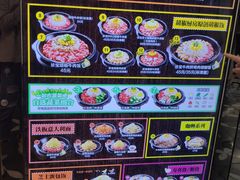 -胡椒厨房(学府凯德店)