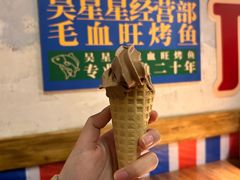 -吴星星毛血旺烤鱼