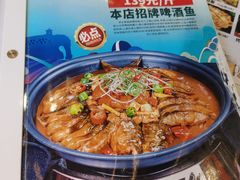 -大师傅金奖啤酒鱼(阳光店)