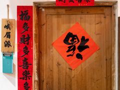 -江味龙虾馆·裸蓝龙虾(南山店)
