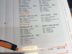 菜单-呷哺呷哺 黄金牧场 (回龙观港龙店)