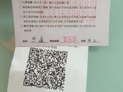 -永和大王(茉莉上新·共和新路店)