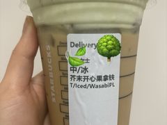 -星巴克(南京狮子桥店)