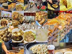 -捞沙巷