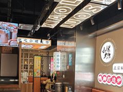 -小螺大作·螺蛳粉火锅(林和西店)