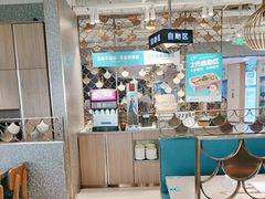 -半天妖烤鱼(新世界店)