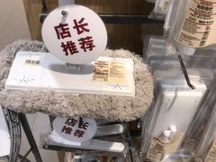 -MUJI无印良品(北国先天下店)