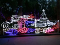 -哈尔滨文化公园