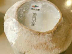 -烹然四季椰子鸡火锅(团结湖总店)