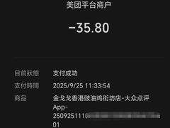 -金戈戈香港豉油鸡(南山海岸城店)