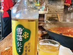 -后火锅(总店)