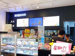 -仟吉KenGee(银港店)