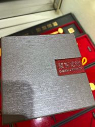 -菜百首饰(北京SKP店)