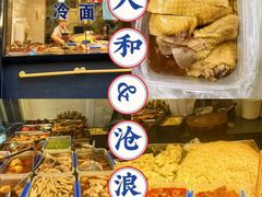-老人和饭店(打浦路店)