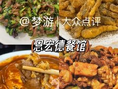 -大胡子海鲜·天津菜·砂锅烧烤(五大道创始店)