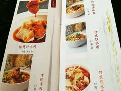 -夫妻肺片·中华老字号·正宗川菜(春熙路店)