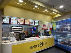 -真功夫(北京路步行街店)