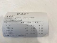 -冶春茶社(太和广场店)