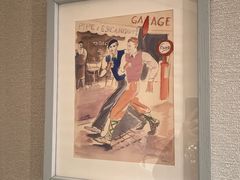 -Hermes爱马仕(成都远洋太古里店)