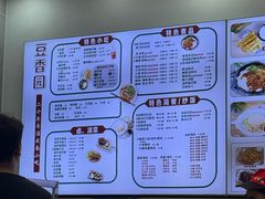 -豆香园(龙翔店)