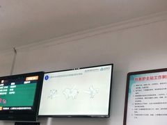 -上海市眼病防治中心(康定路院区)