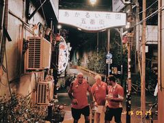 -新宿黄金街