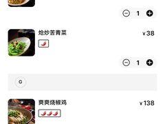 -山石榴·贵州菜(丰盛里店)