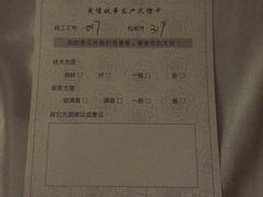 -Love Story爱情故事·养生SPA会所(新侨店)