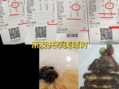 -五棵树•粤西高凉菜(琶洲店)