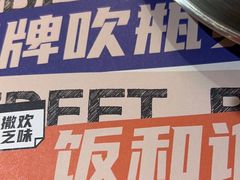 -神府路壹号·海鲜烧烤·砂锅粥·锅物(三坊七巷店)