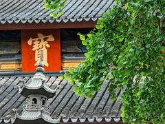 -西园戒幢律寺