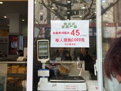 -上海哈尔滨食品厂(汇联商厦店)