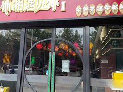 -滴水·湘逢(南汇大学城生活广场店)