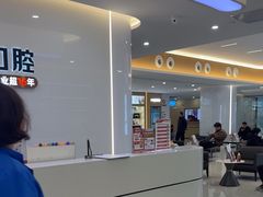 -爱齿尔口腔医院(中南院)