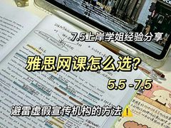 -新航道雅思托福·留学·考研培训(人民广场校区)