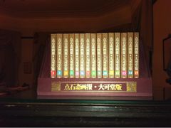 iphone_upload_pic-大可堂普洱茶馆(襄阳南路馆)