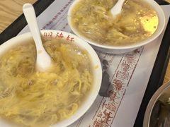 -昭德轩