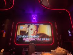 -星聚会KTV(苏州信投大厦店)